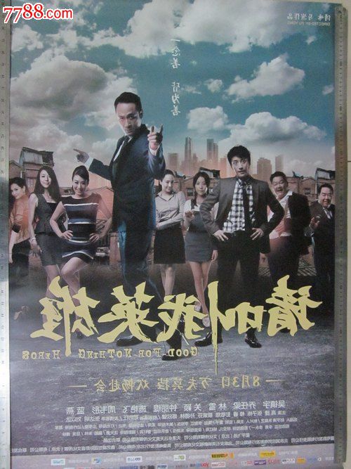 做一个学位证需要多少钱